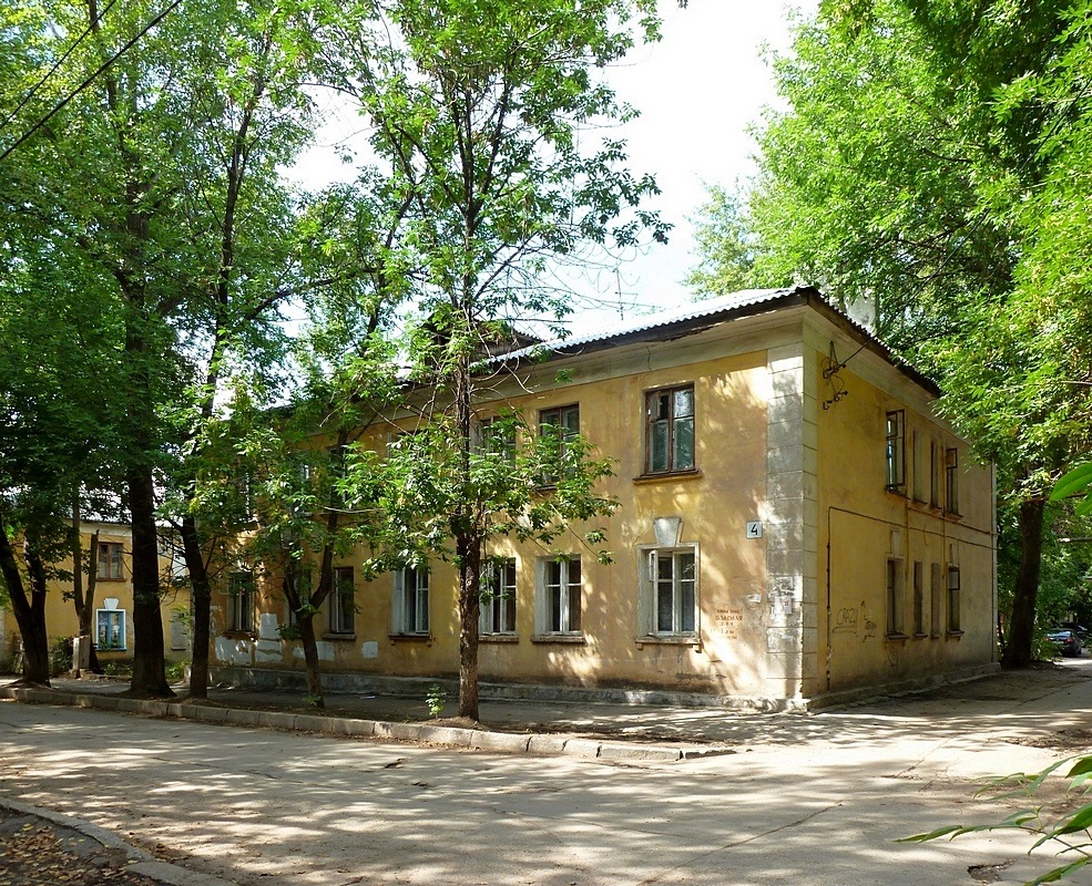 Самара, Академический переулок, 4