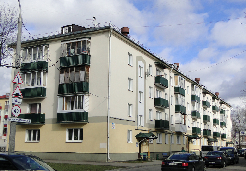 Минск, Фабричная улица, 20 / Рабочий переулок, 6