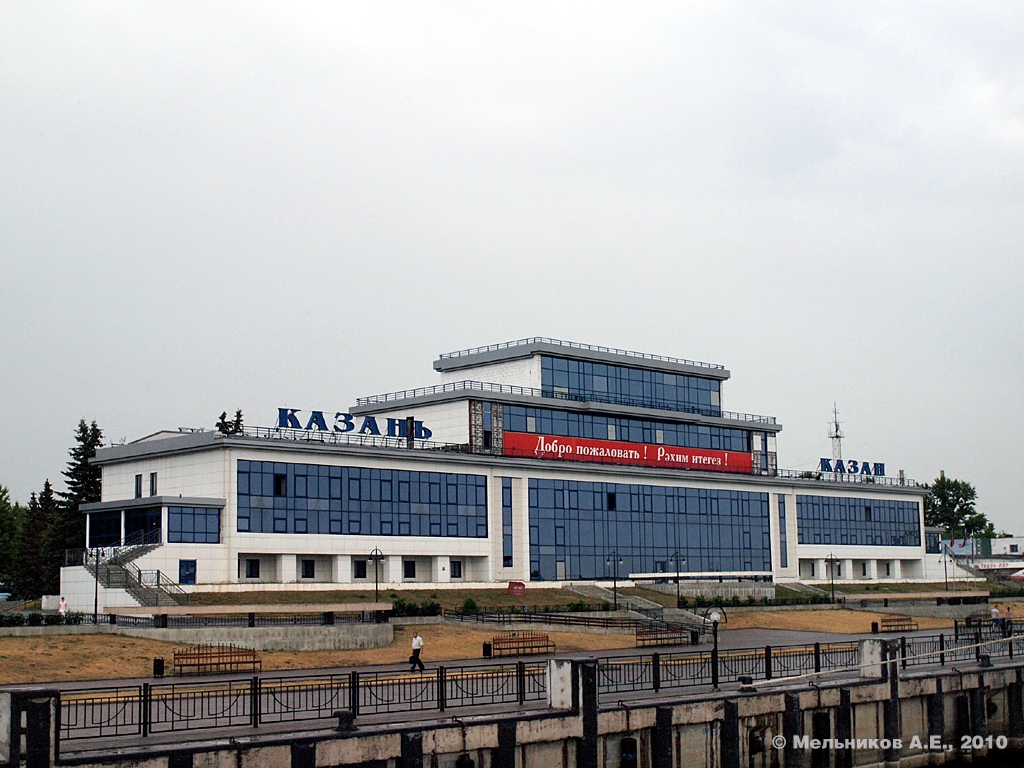 Казань, Улица Девятаева, 1