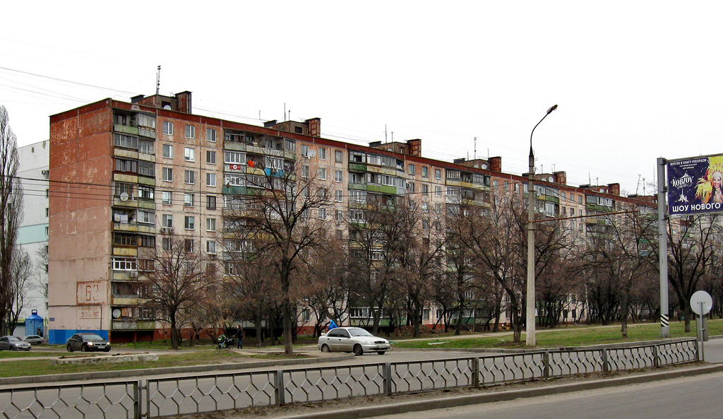 Charków, Юбилейный проспект, 63