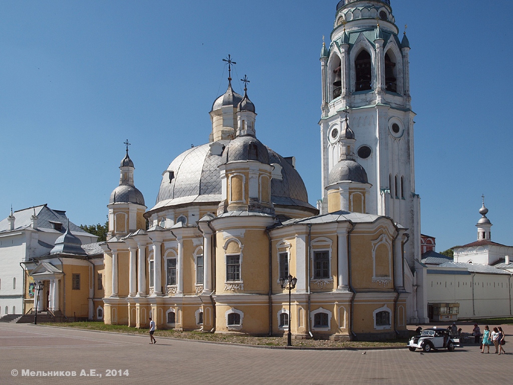 Вологда, Кремлёвская площадь, 1