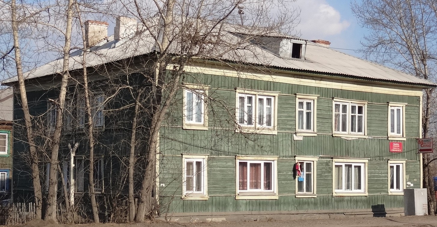 Иркутск, Днепровская улица, 1А