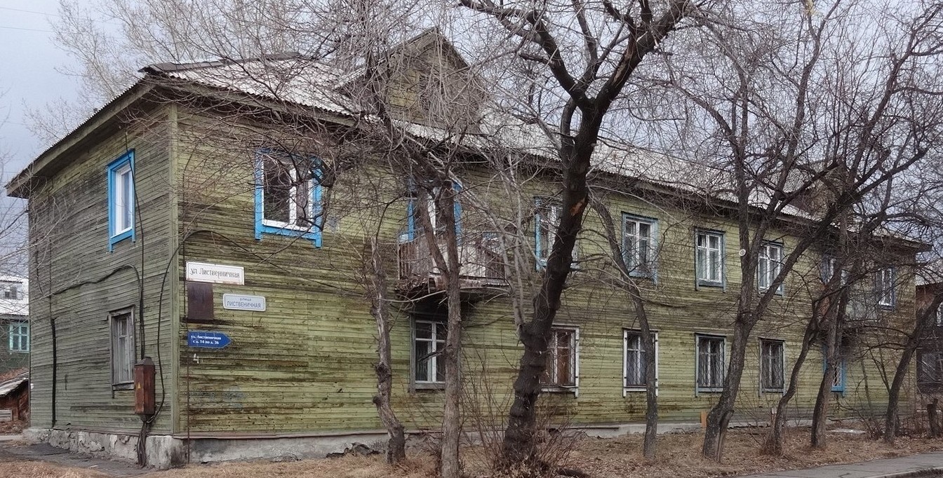 Иркутск, Лиственичная улица, 4А