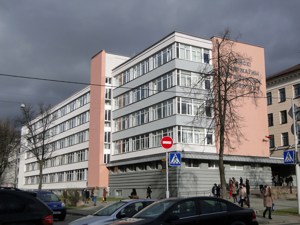 Минск, Улица Петра Румянцева, 10