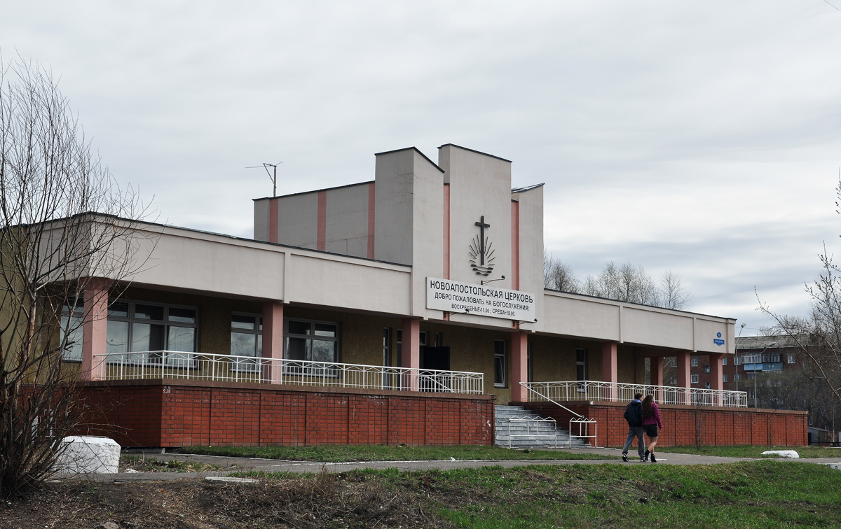 Омск, Улица Демьяна Бедного, 93