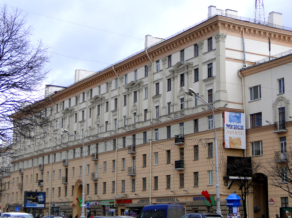 Минск, Проспект Независимости, 44 / Улица Козлова, 1