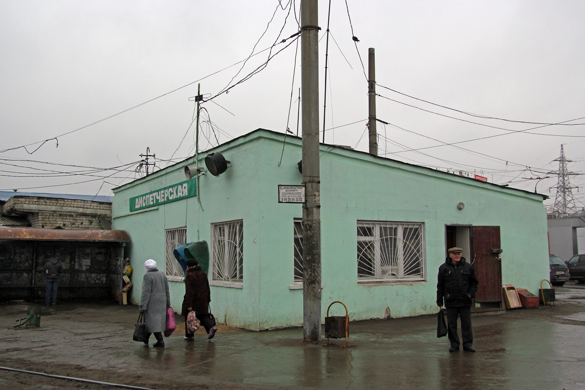 Kasan, Сибирский тракт, 36