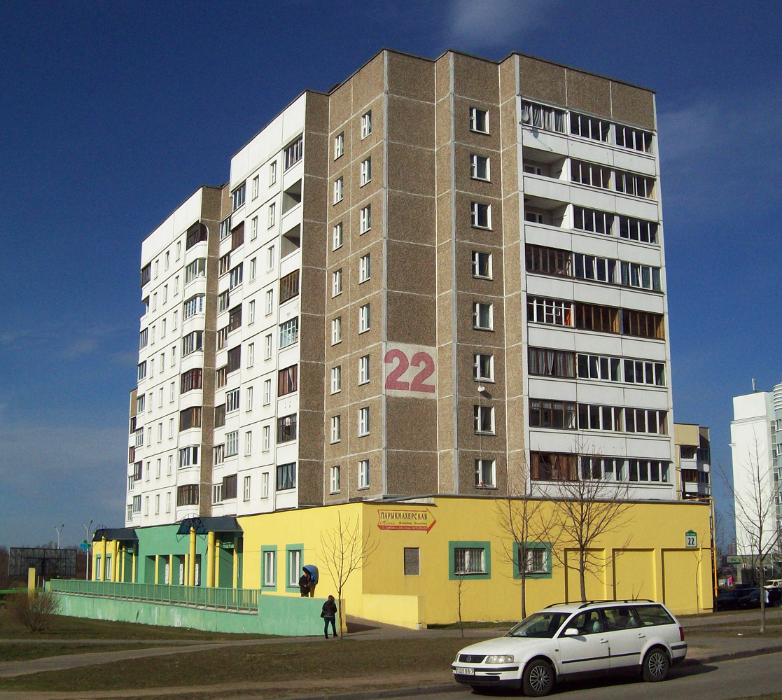 Минск, Улица Янки Лучины, 22