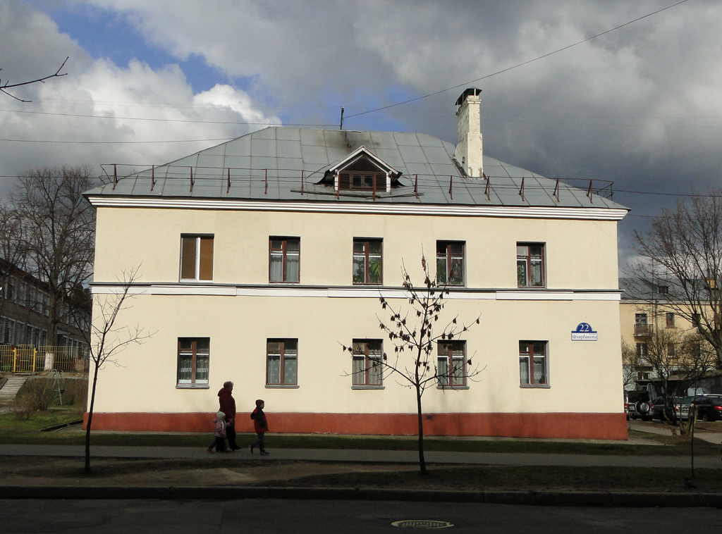 Минск, Улица Щербакова, 22