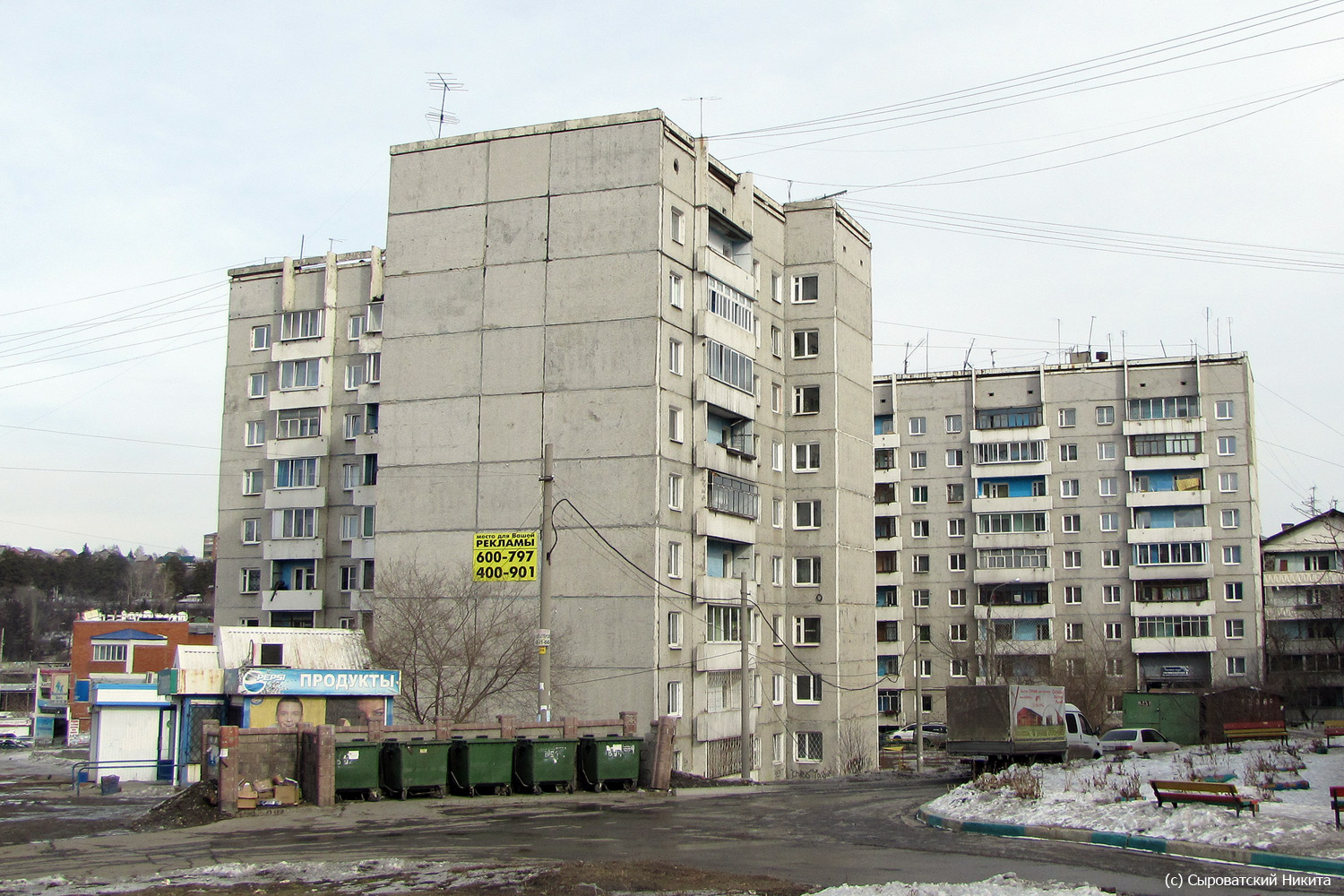 Иркутск, Микрорайон Первомайский, 13а
