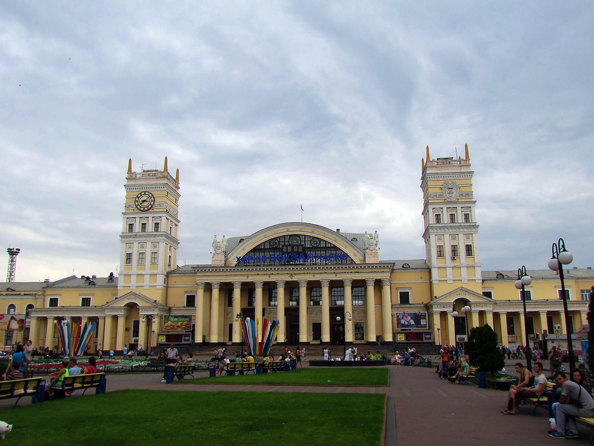 Харьков, Привокзальная площадь, 1