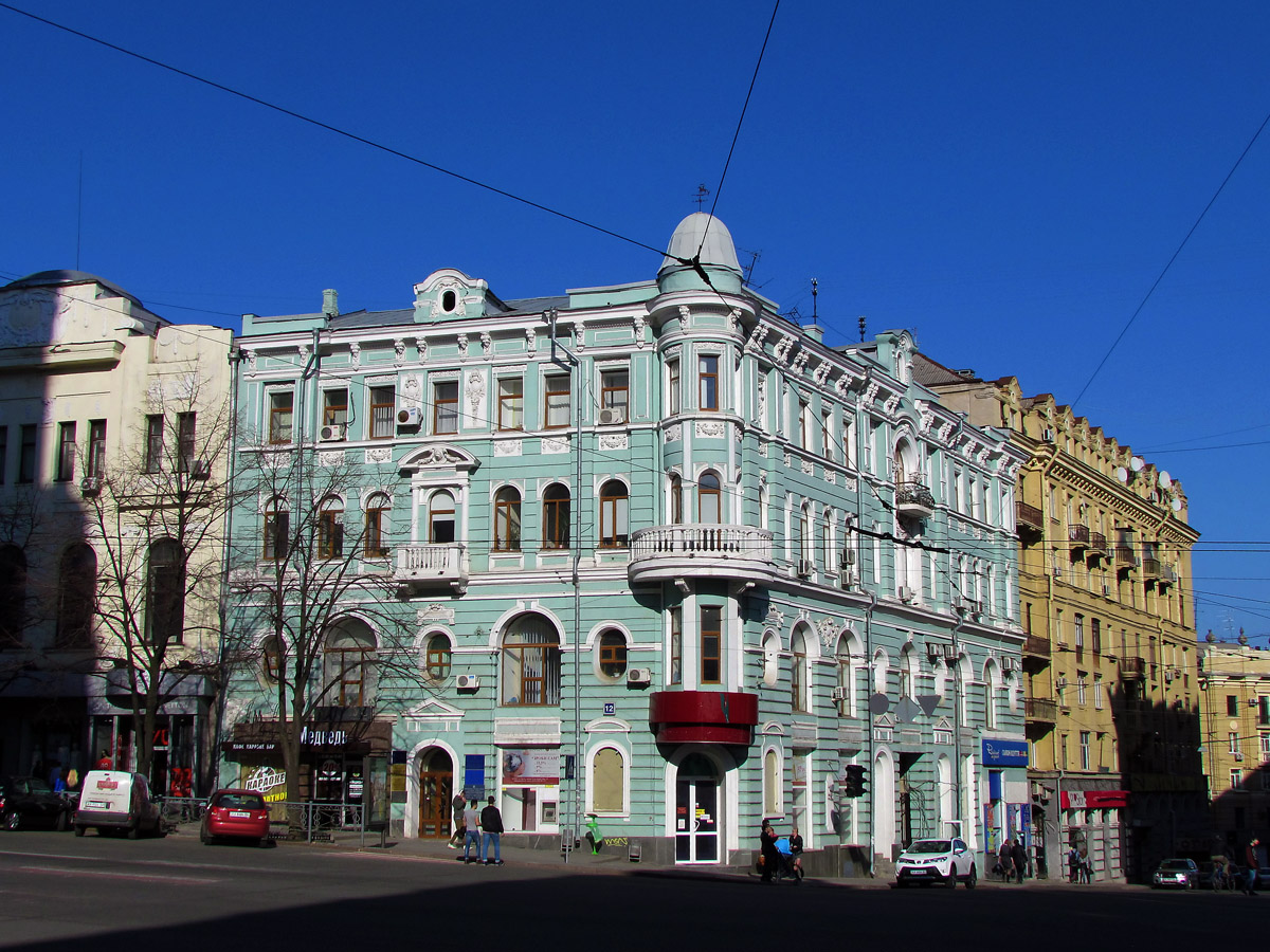 Харьков, Площадь Конституции, 12