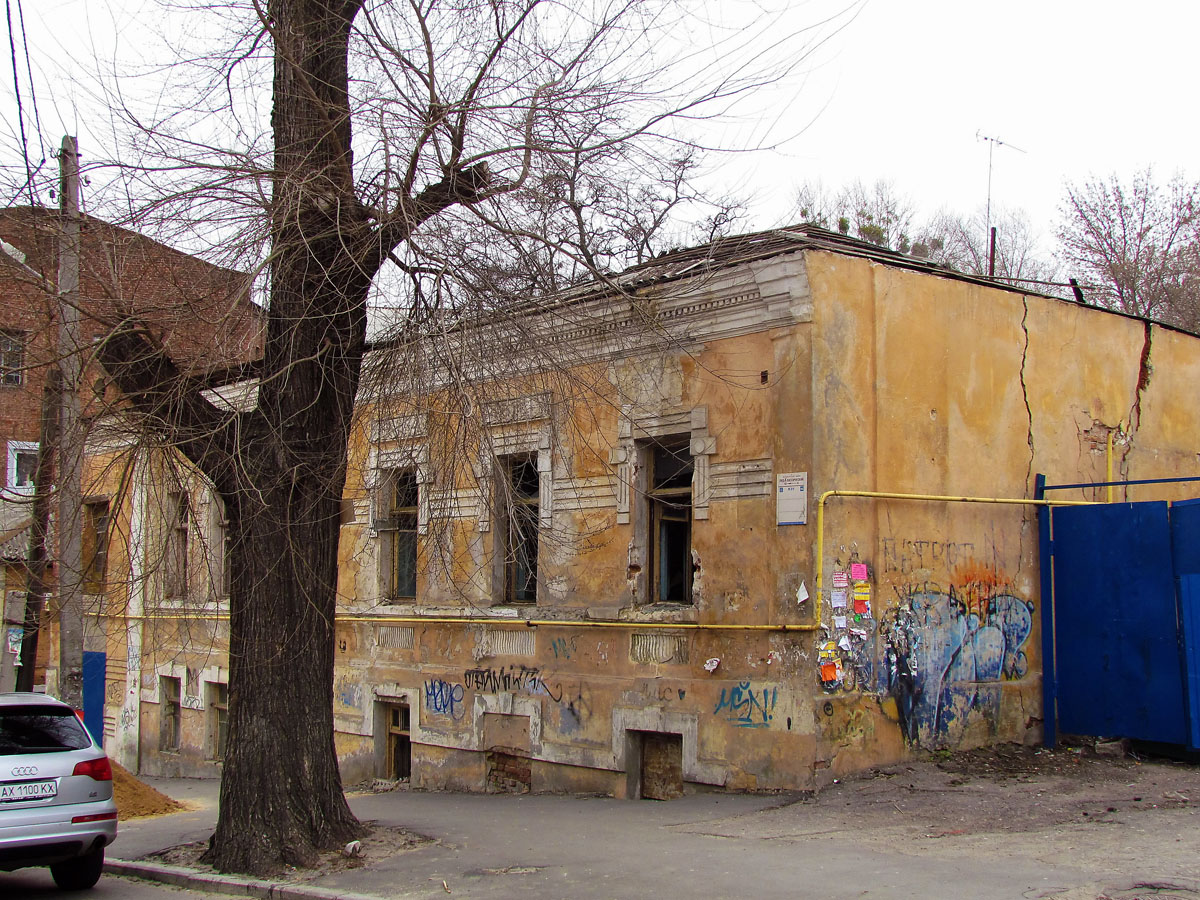 Charków, Классический переулок, 4 Charków, Классический переулок, 4