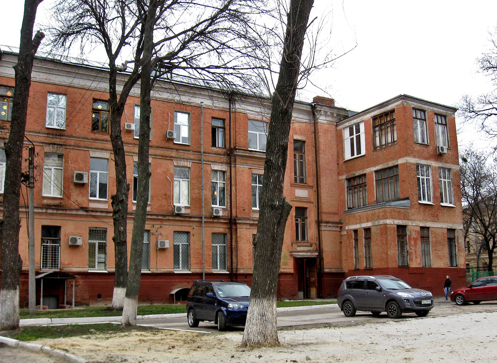 Харьков, Улица Данилевского, 7