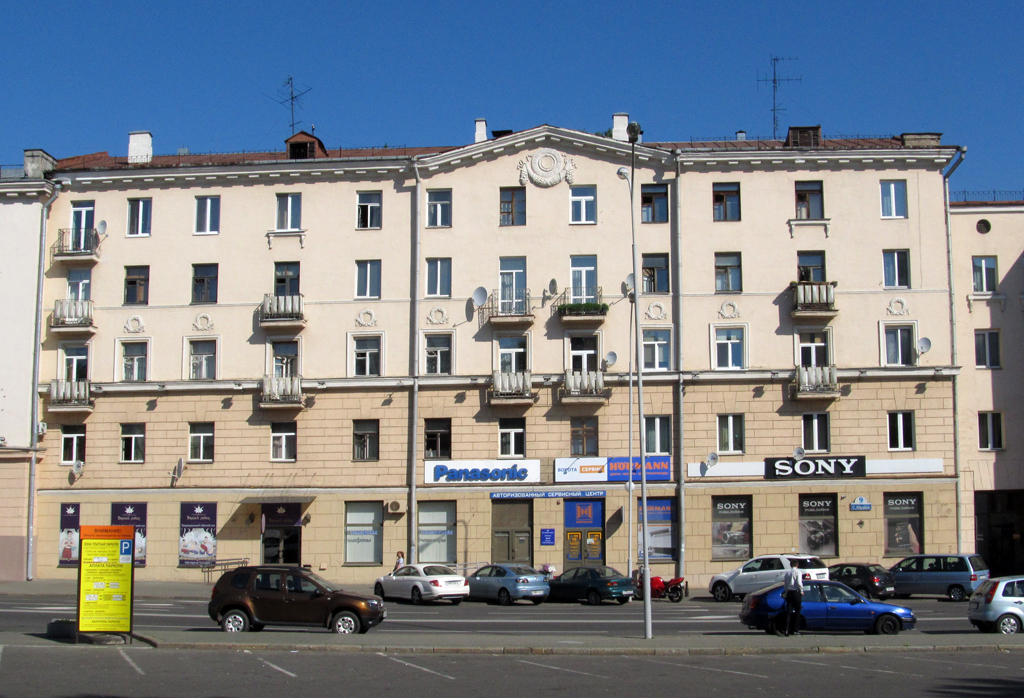Минск, Улица Кирова, 9