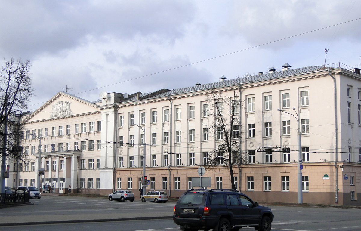 Минск, Улица Свердлова, 7 / Улица Кирова, 7 / Улица Карла Маркса, 2