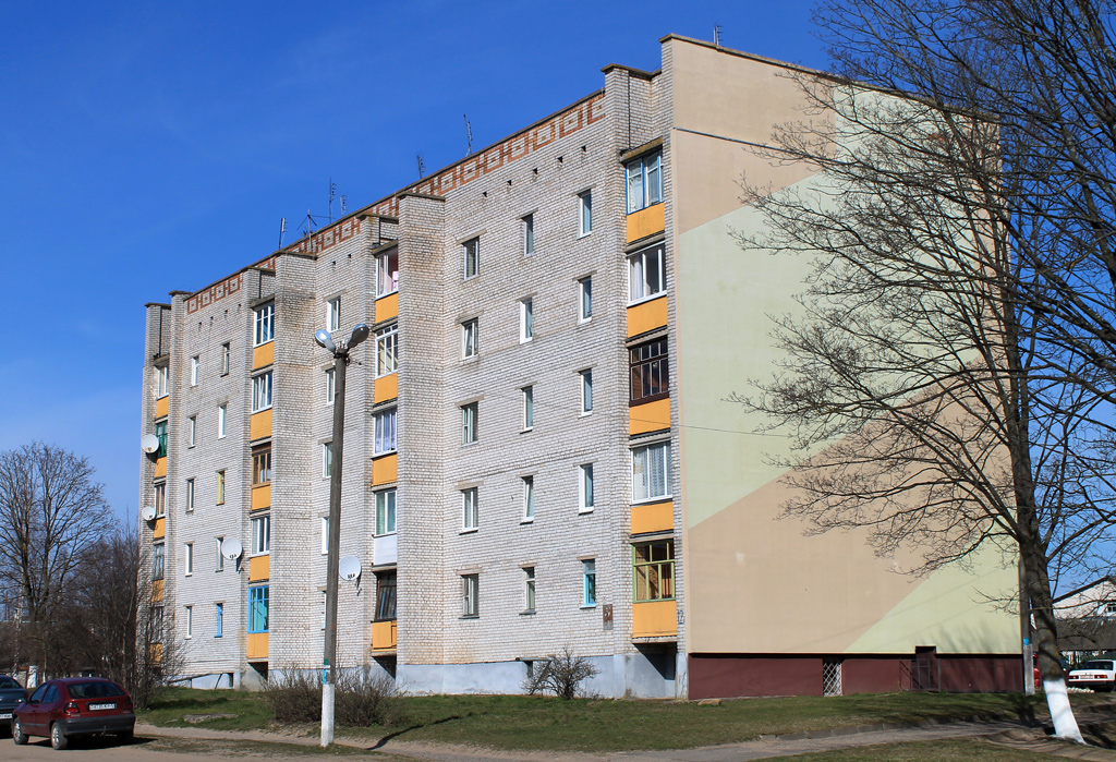Вилейка, Улица Волынца, 12
