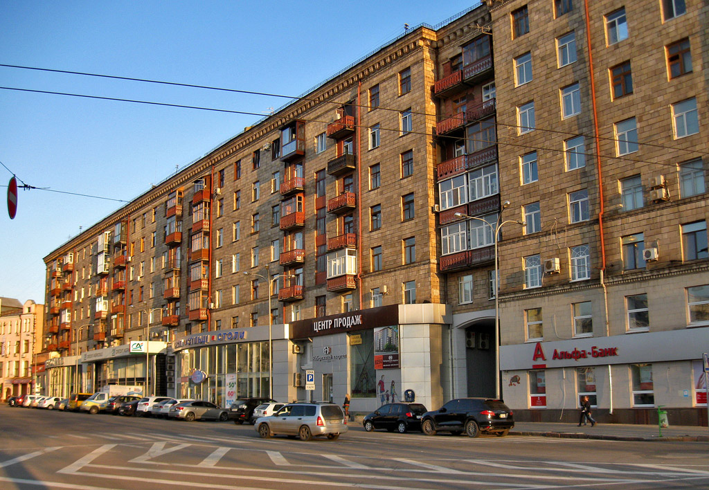 Харьков, Павловская площадь, 2