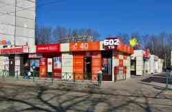 460 КБ