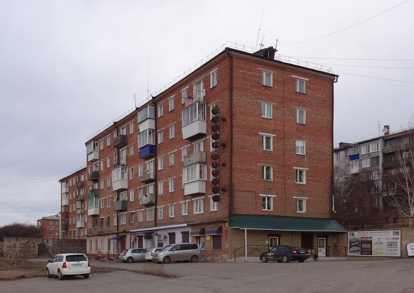 Иркутск, Микрорайон Юбилейный, 7