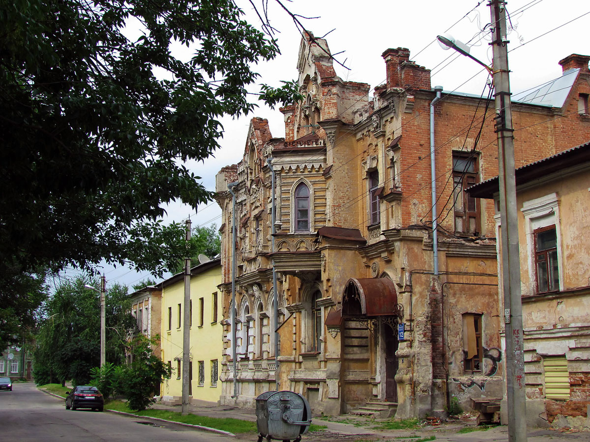 Харьков, Площадь Фейербаха, 12