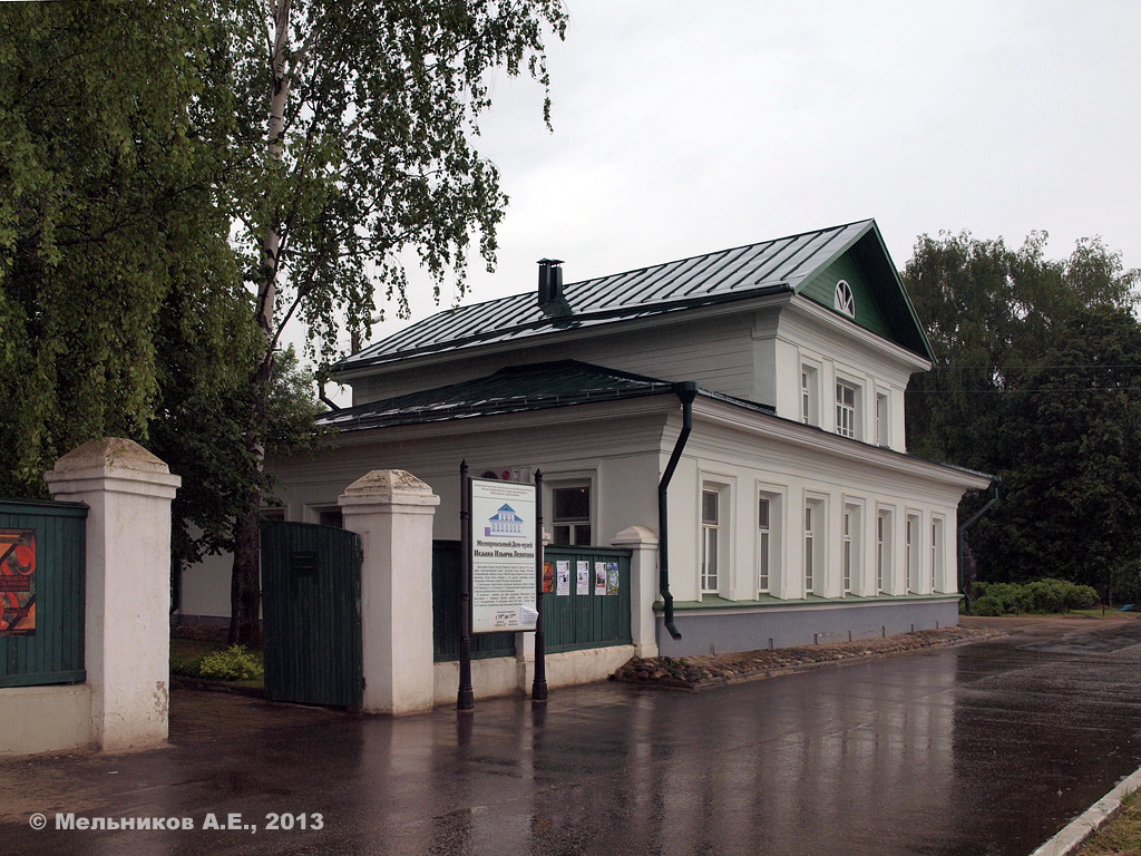 Плёс, Улица Луначарского, 4 / Никольская улица, 1