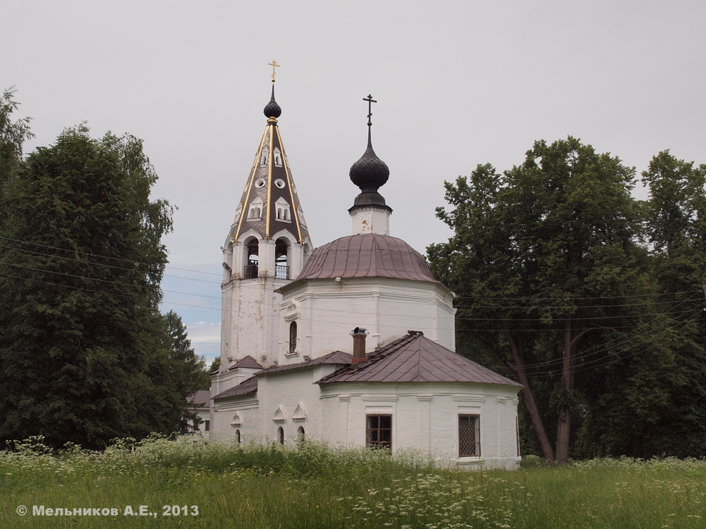 Плёс, Улица Гора Свободы, Успенский собор