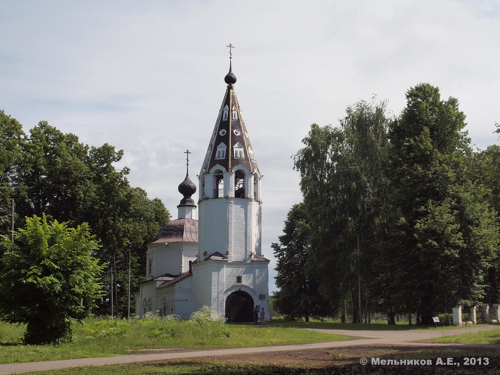 Плёс, Улица Гора Свободы, Успенский собор