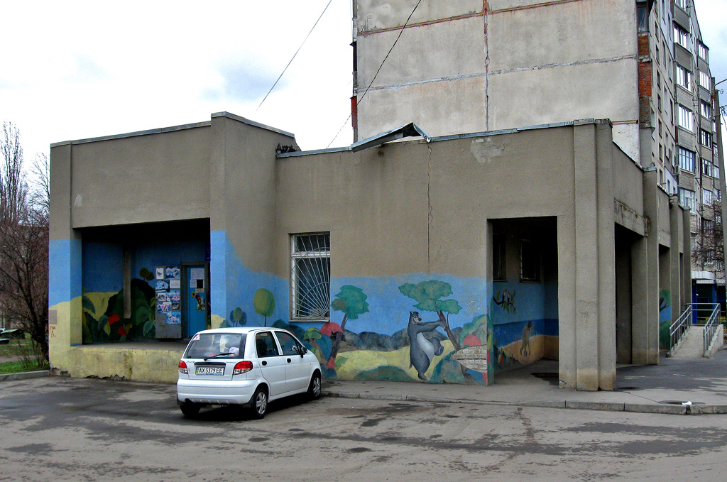 Харьков, Туркестанская улица, 26А