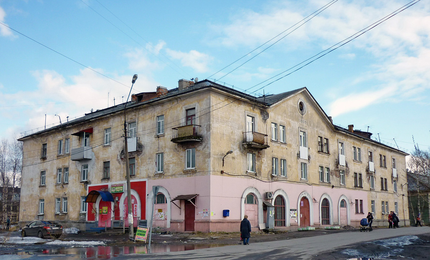 Архангельск, Улица Клепача, 1