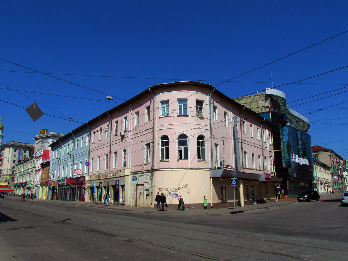 Харьков, Университетская улица, 33 / Кооперативная улица, 1