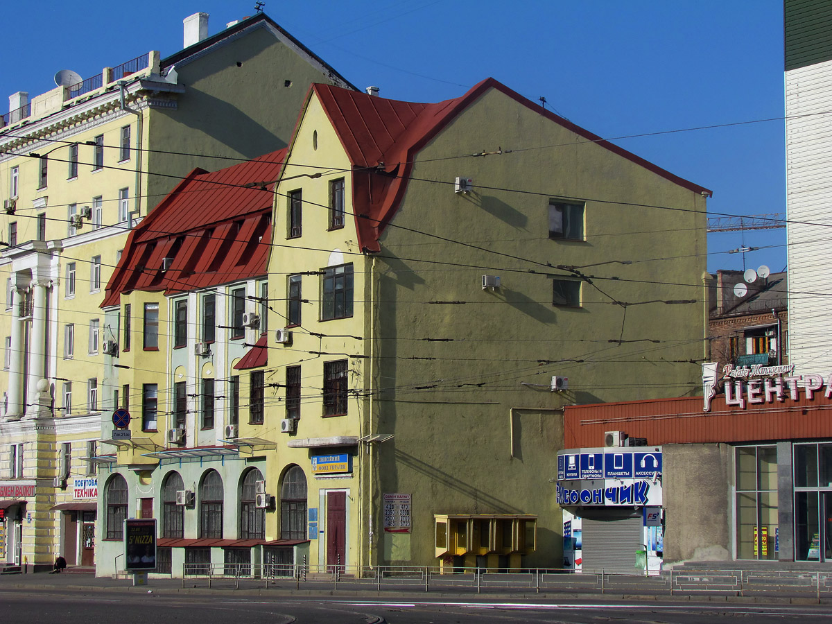 Харьков, Улица Евгения Котляра, 4