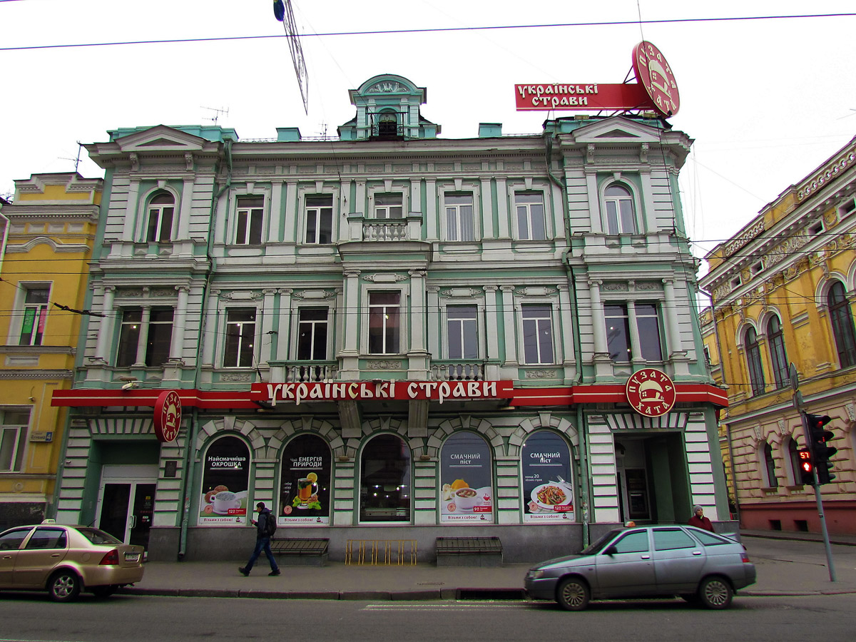 Charków, Сумская улица, 2