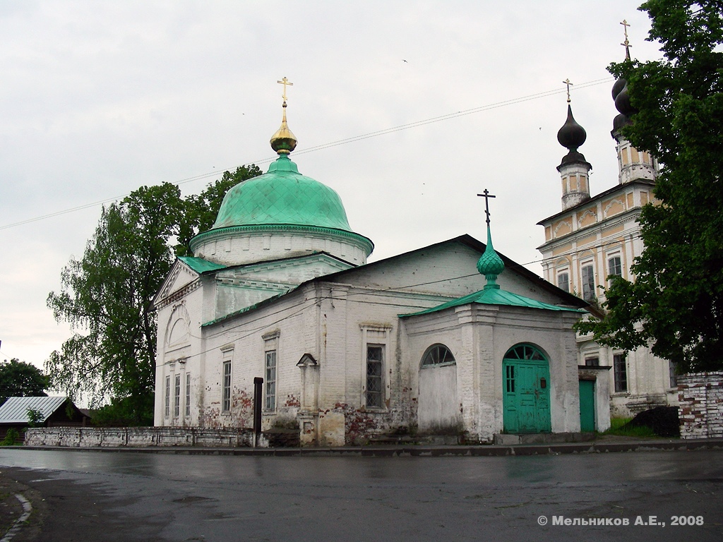 Плёс, Улица Корнилова, 7
