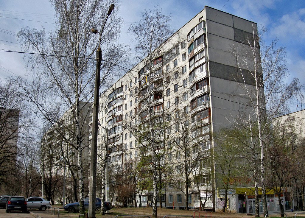 Charków, Валентиновская улица, 20