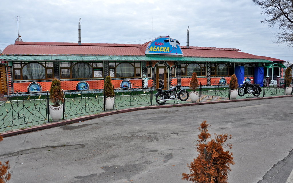 Золочевский район, прочие н.п., с. Старый Милятин, Автодорога М-06