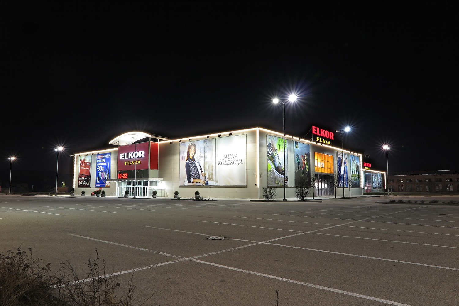 Рига, Brīvības gatve, 201