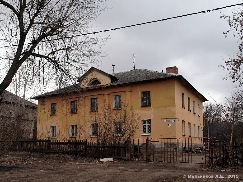 Иваново, Коммунальный переулок, 19