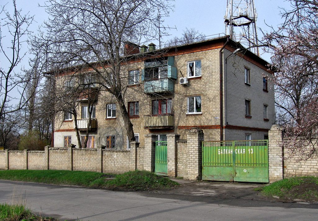 Charkow, Балканская улица, 13