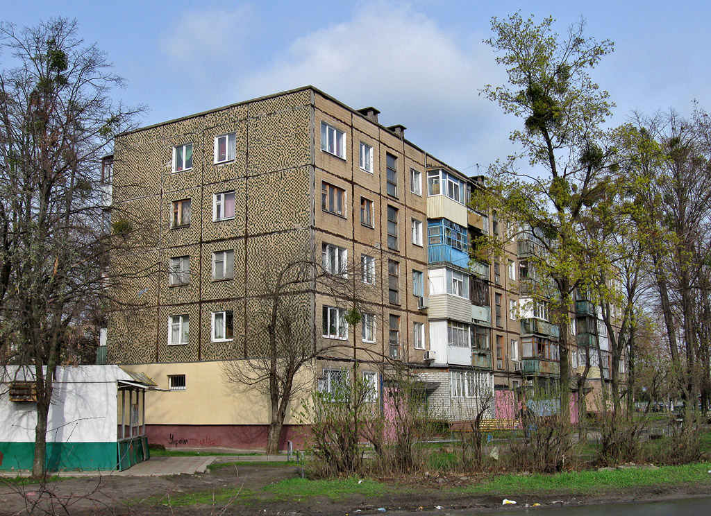 Харкiв, Балканская улица, 21