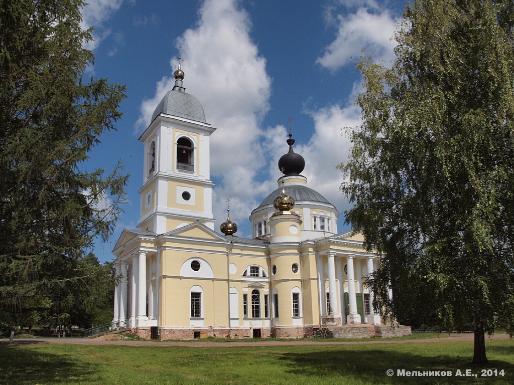 Мышкин, Успенская площадь, (?)