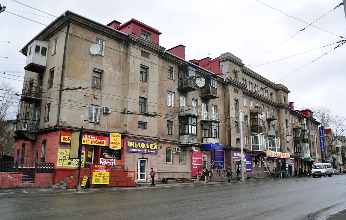 Омск, Улица Маяковского, 15