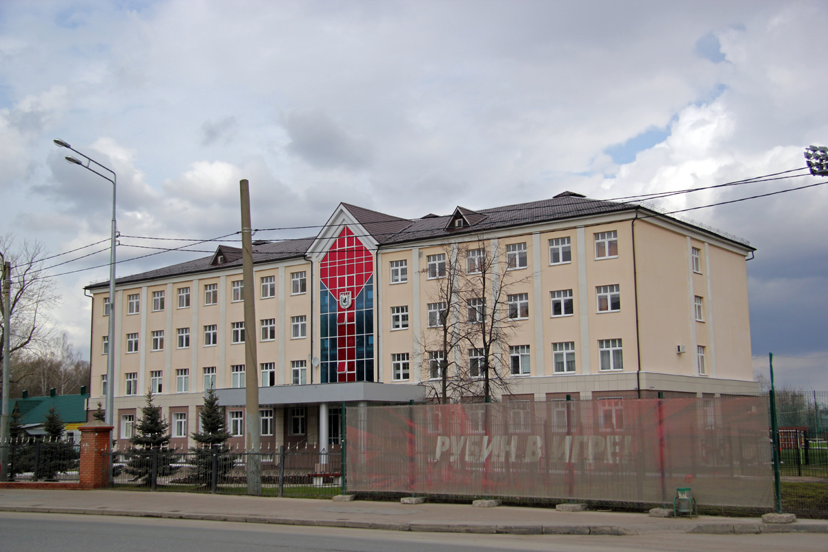 Казань, Улица Копылова, 2 Казань, Улица Копылова, 2