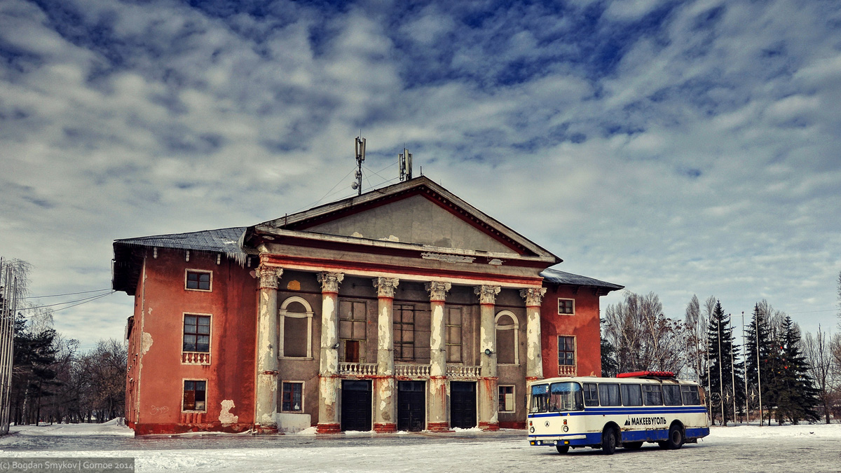 Харцызск, Горное, Улица Кирова, 13