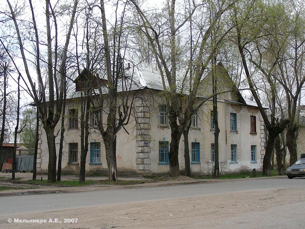 Иваново, 13-й Проезд, 2