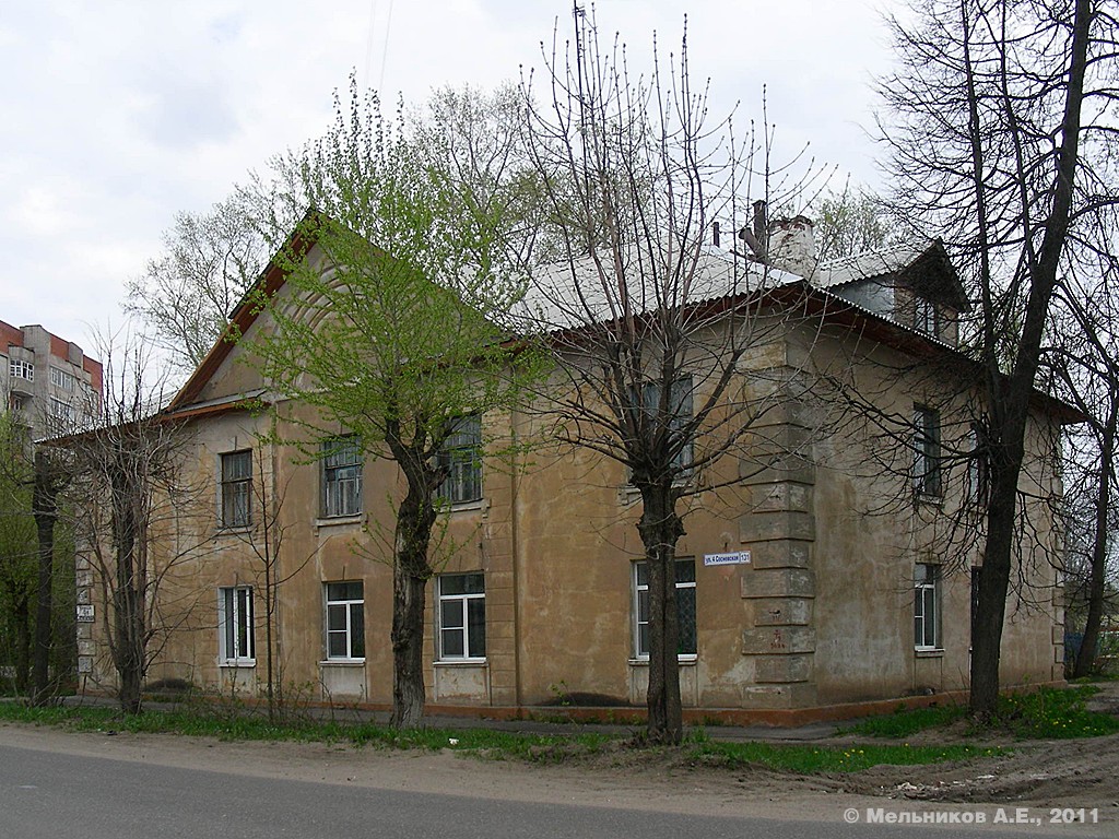 Iwanowo, 4-я Сосневская улица, 131
