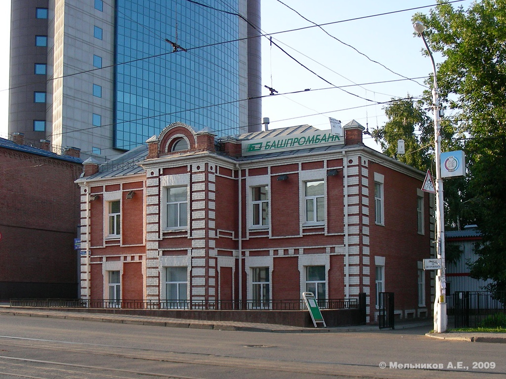 Уфа, Революционная улица, 43