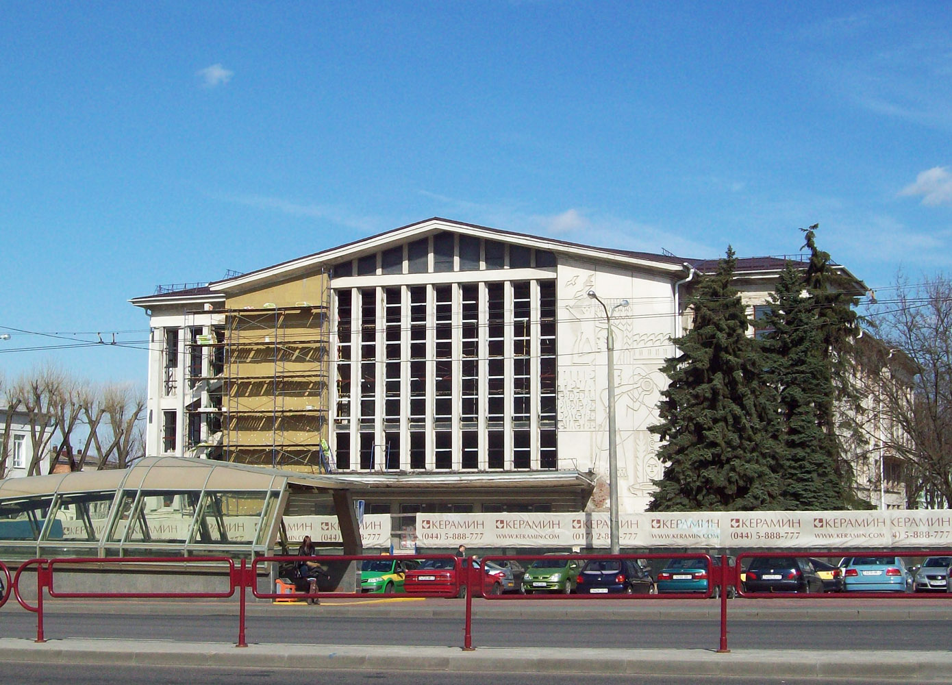 Минск, Улица Маяковского, 129