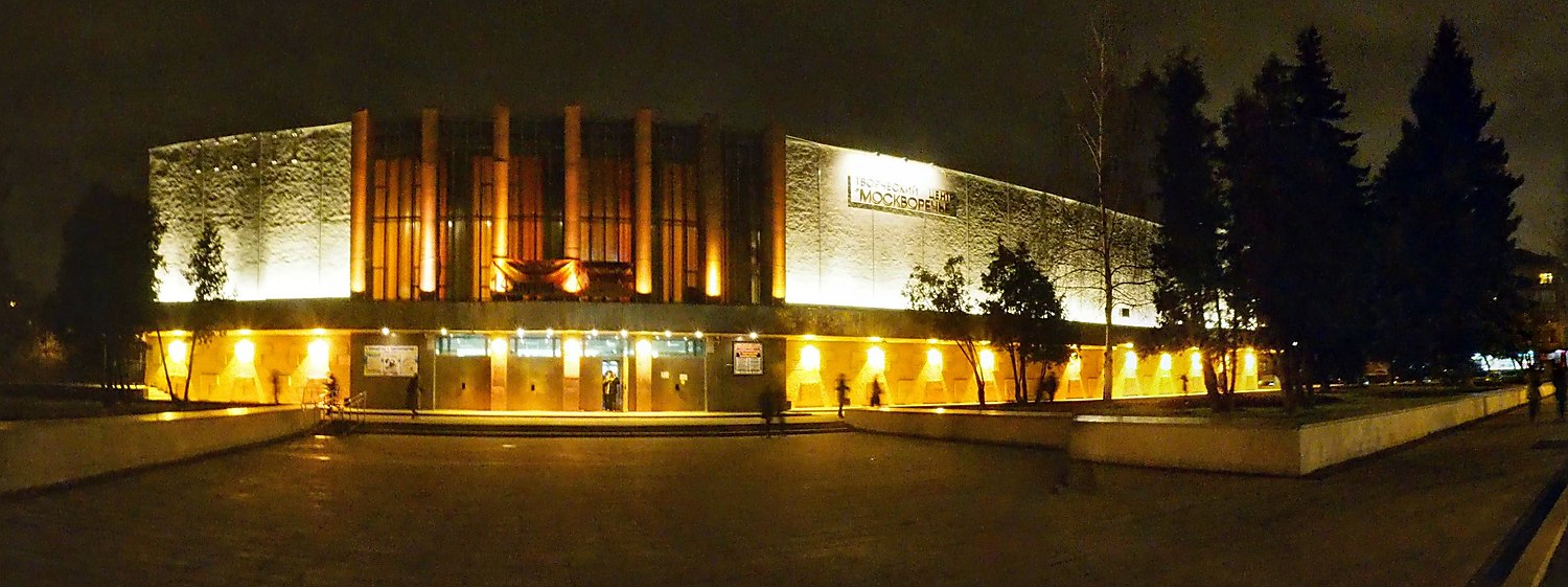 Москва, Каширское шоссе, 52