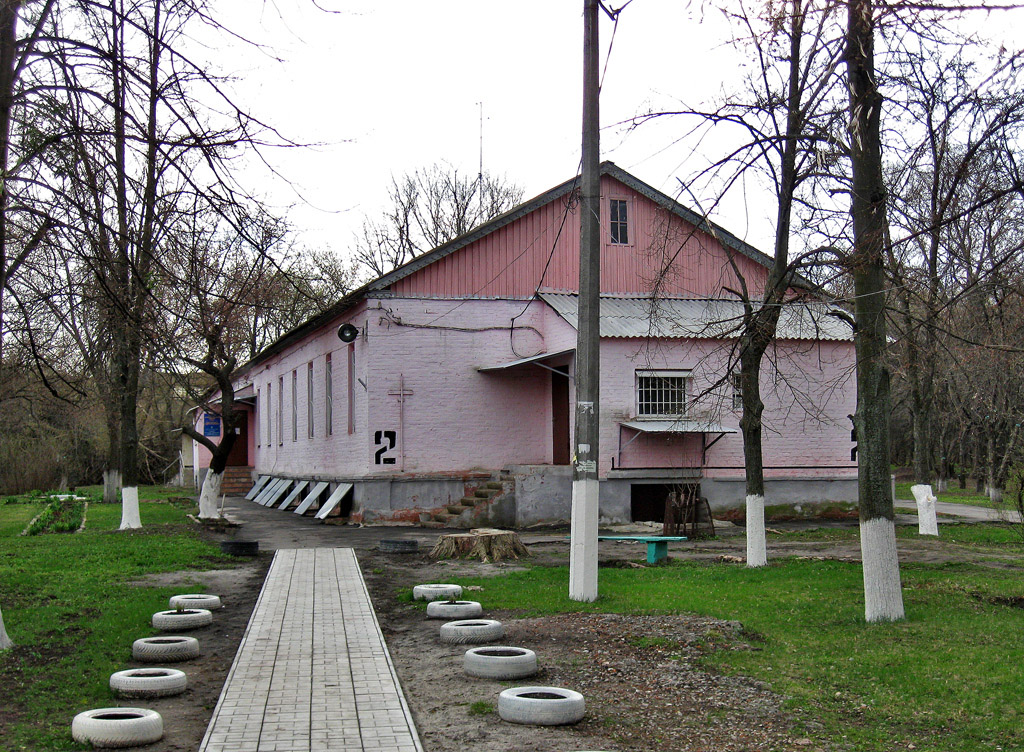 Харьков, Улица Академика Павлова, 46